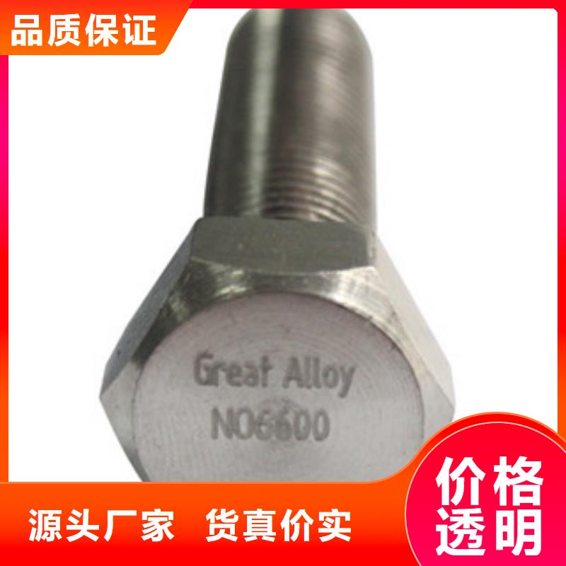 Alloy20#垫片哪里卖多种场景适用