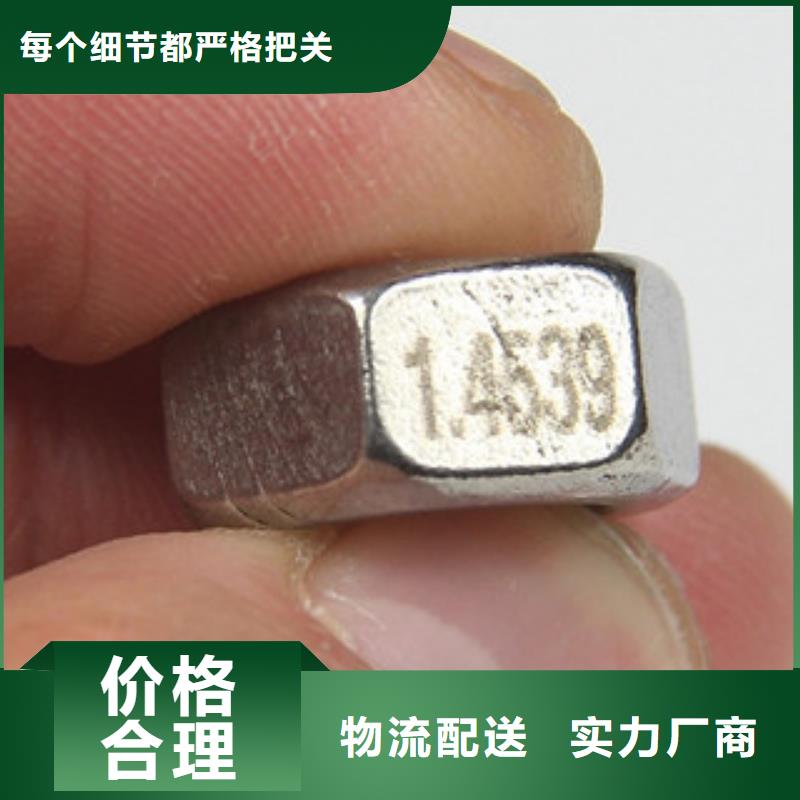 Inconel601螺帽螺母当地品牌