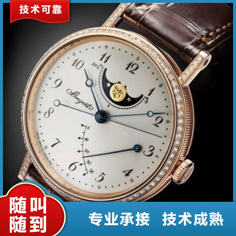 百年灵Breitling厦门-手表修理店-中心修表-网点客服口碑公司