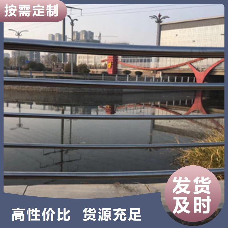 【护栏不锈钢复合管道路景观护栏优质货源】用心做品质