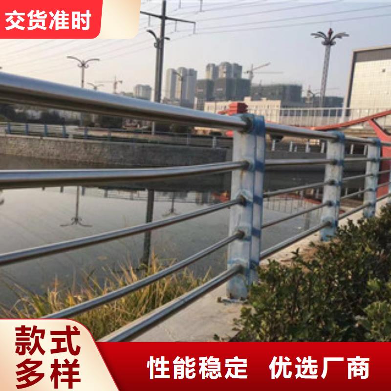 护栏_不锈钢复合管道路景观护栏种类丰富现货充足量大优惠