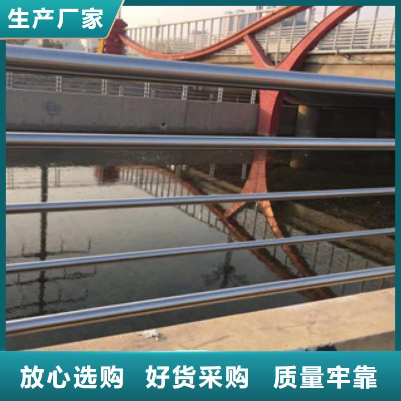 【护栏不锈钢复合管道路景观护栏批发价格】品质保证