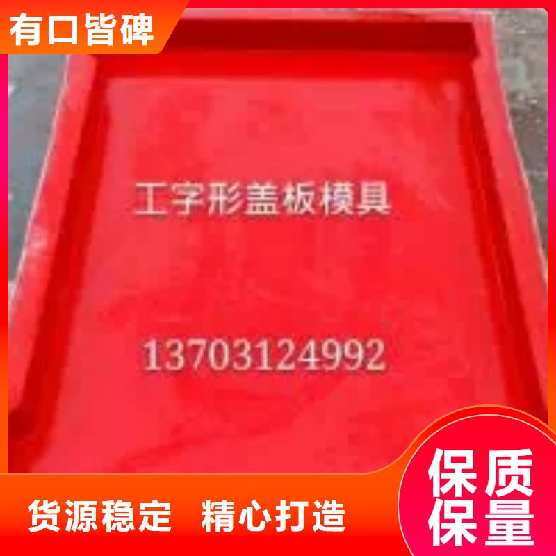 玻璃钢模具,护坡模具多种规格库存充足同城生产商