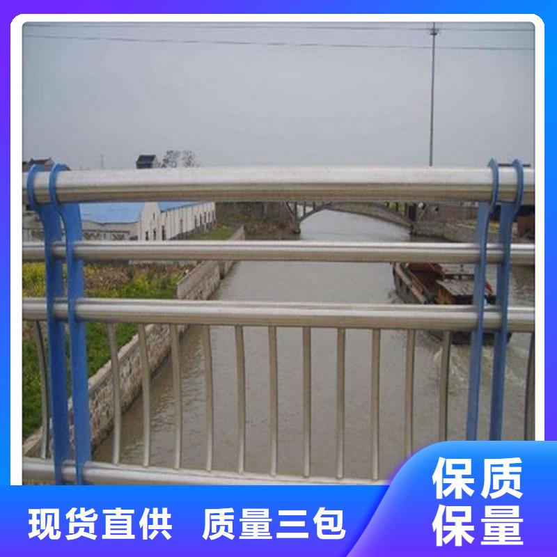 201道路隔离护栏附近货源