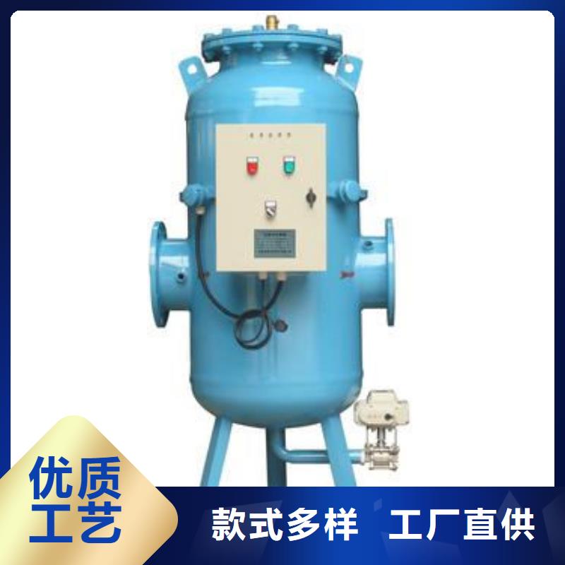 【润新软水器】富莱克时间型软水器加盟市场行情