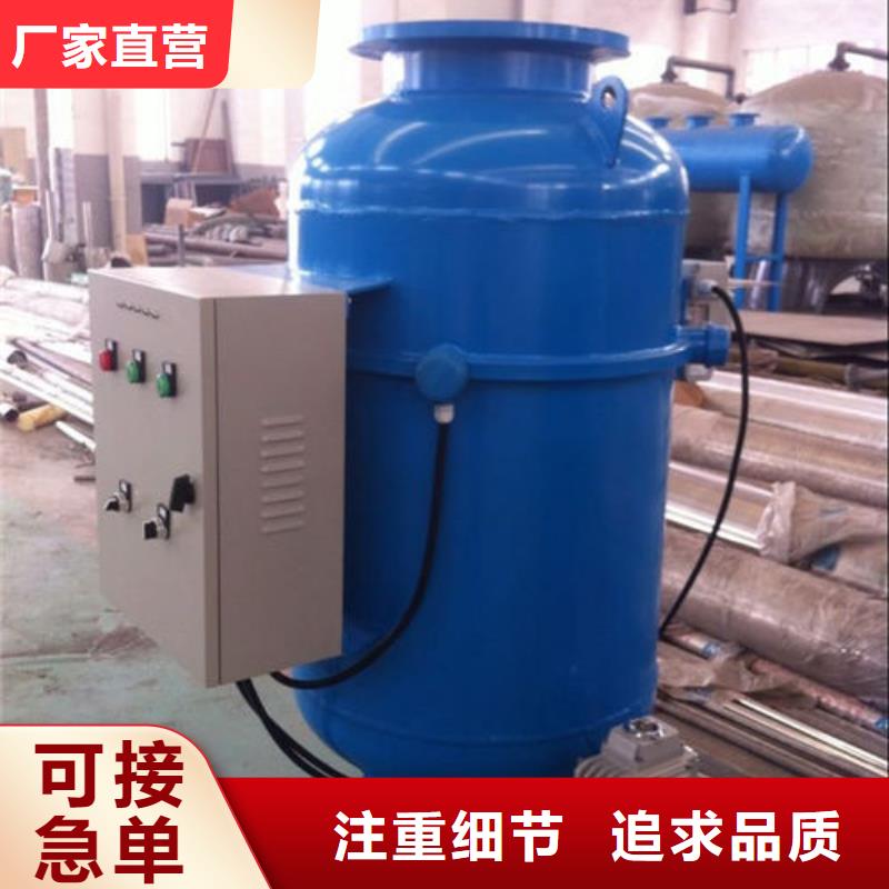 物化加药水处理器更多详情当地品牌