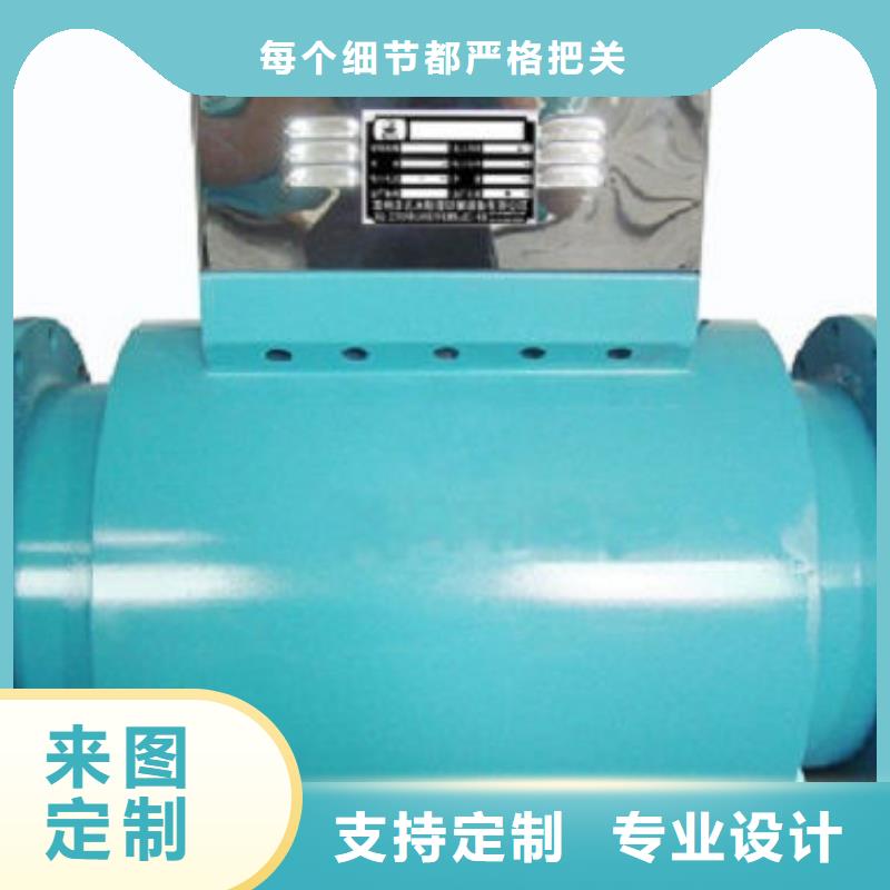 冷冻水全程水处理器工艺成熟