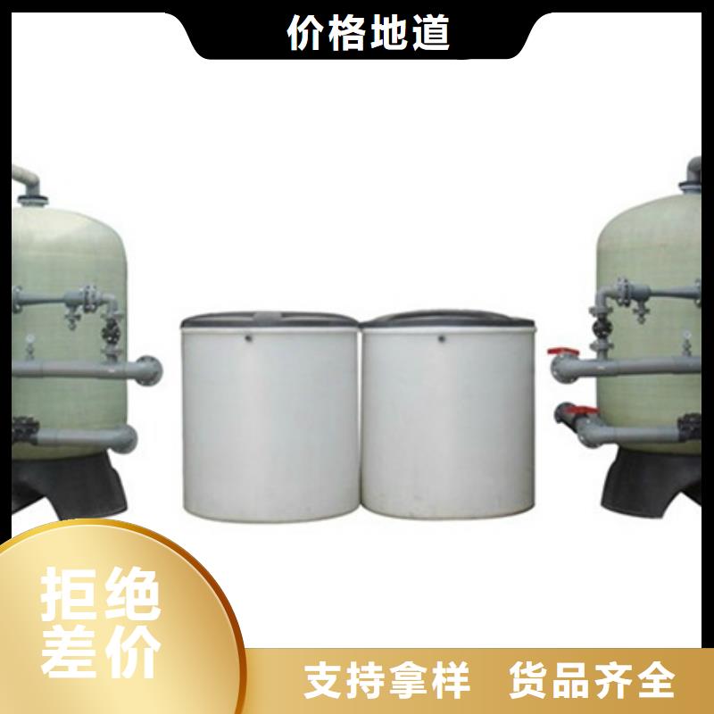 山东全自动软水器价格同城品牌