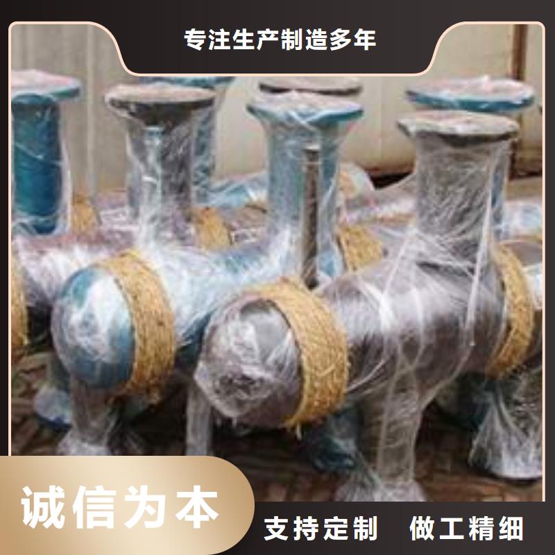 分集水器-全程综合水处理器服务始终如一当地服务商