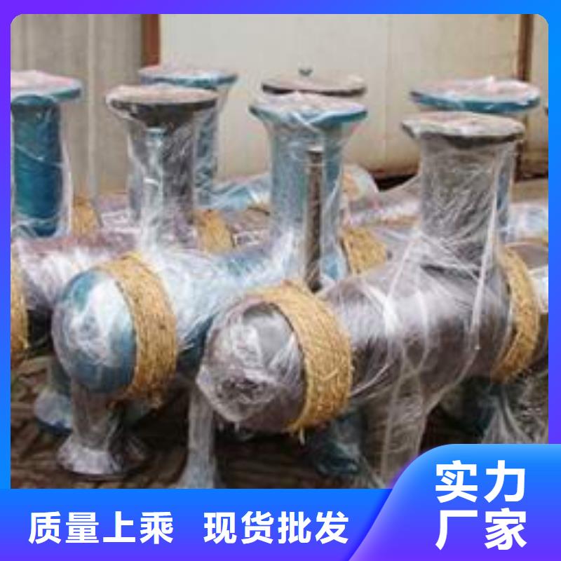 【分集水器全程综合水处理器大品牌值得信赖】N年专注