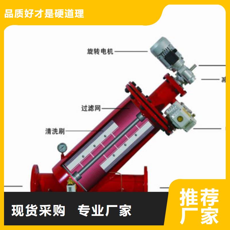 电动刷式自清洗过滤器安装当地经销商