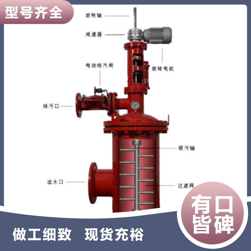 吸吮式自清洗过滤器浅层砂过滤器快速报价