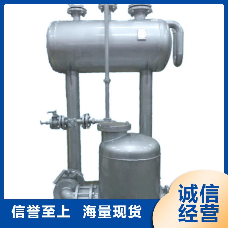 SZP-6疏水自动加压器规格质优价廉