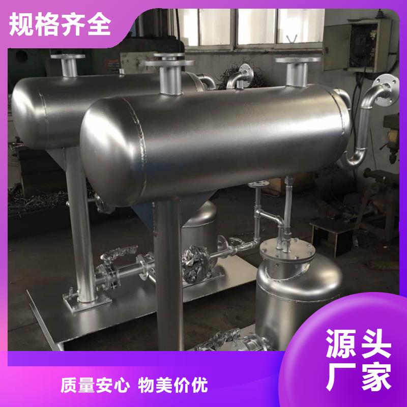 SZP-8疏水自动加压器好用吗定制零售批发