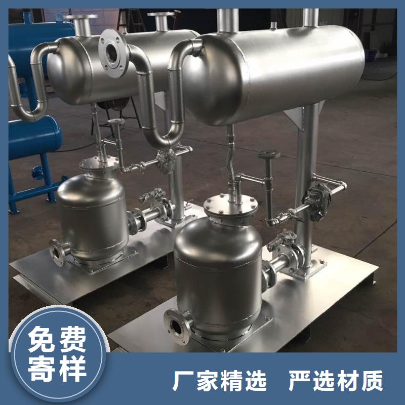 SZP-2疏水自动加压器如何选型多种规格可选