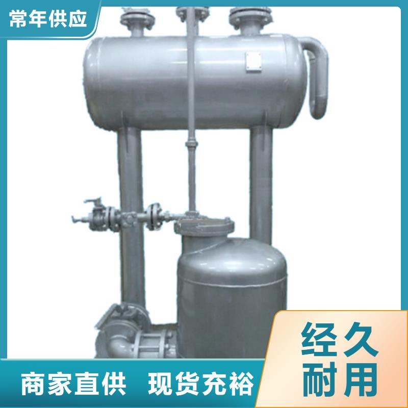 SZP-6疏水自动加压器工作原理厂家十分靠谱