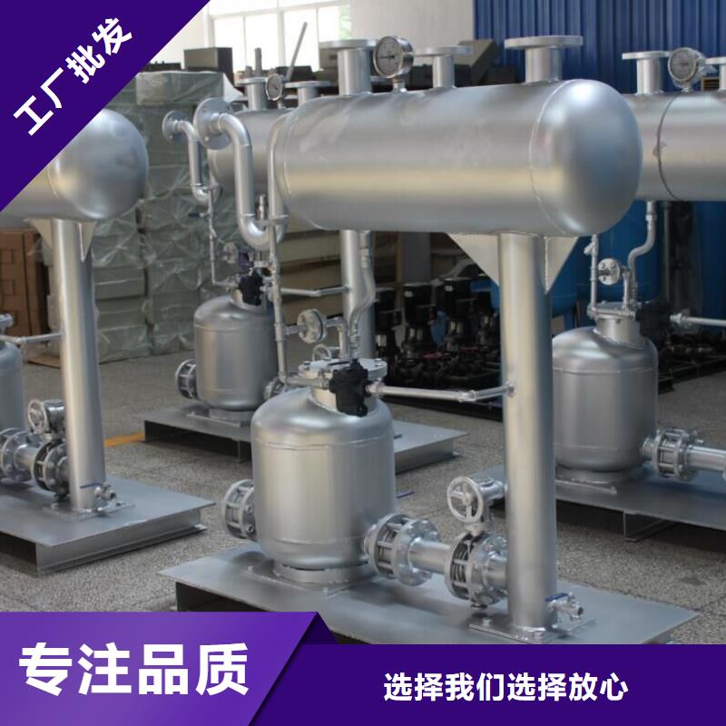 SZP-6疏水自动加压器价格真材实料