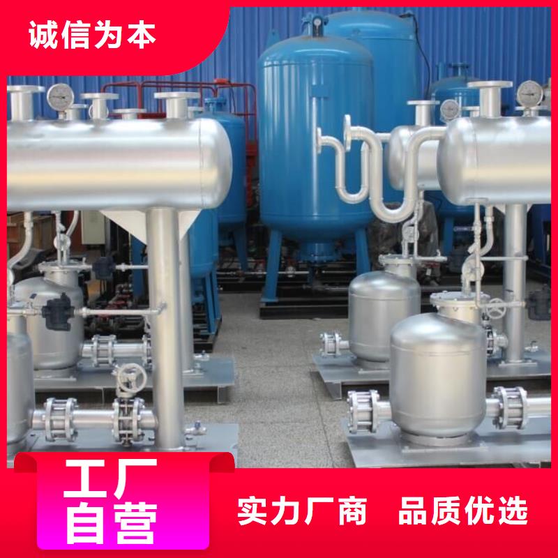 SZP-6疏水自动加压器性能选择我们没错