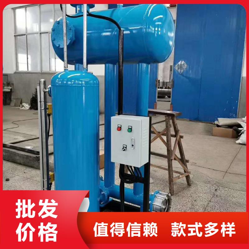 SZP-8疏水自动加压器售后维修源厂定制