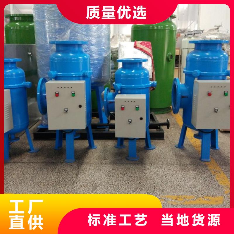 黑河物化旁流水处理器公司真材实料