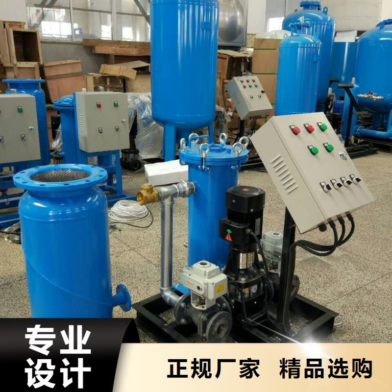 螺旋除污器-全程综合水处理器源头厂家供应当地货源