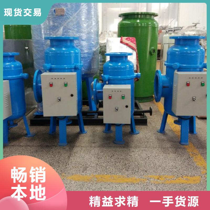 自洁式排气水过滤器多少钱加工定制