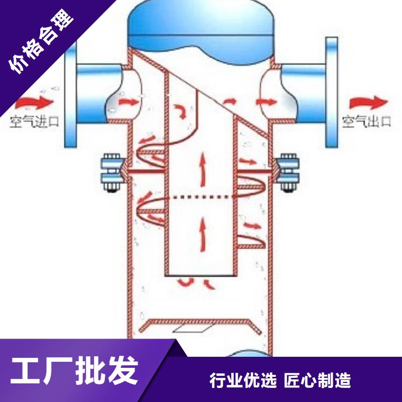 循环水排气除污器自洁式排气水过滤器精致工艺