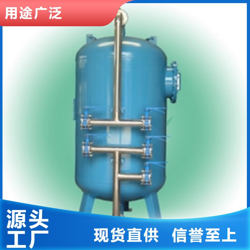 砂石过滤器报价本地生产厂家