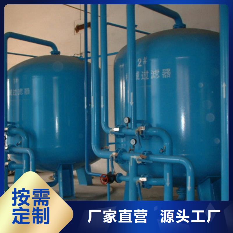 全自动自清洗过滤器石英砂过滤器设计参数品质优选