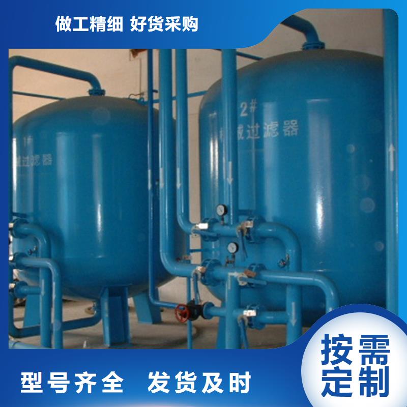 【浅层砂过滤器-软化水装置源头直供】规格型号全