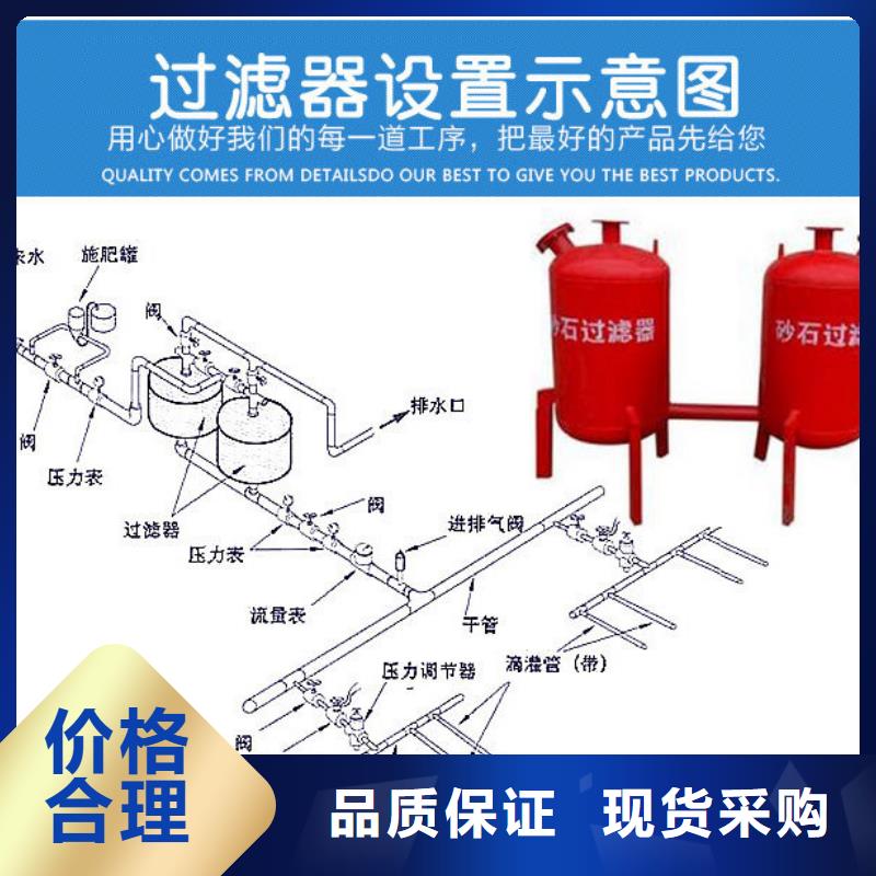 机械过滤器技术资料附近厂家