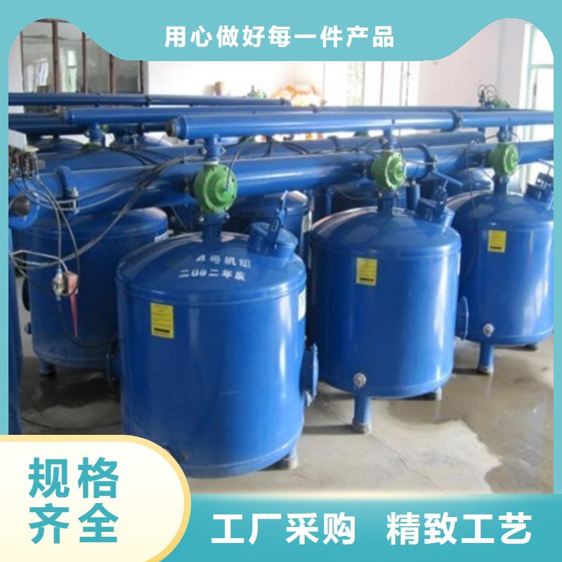 浅层砂过滤器旁流水处理器厂家新品长期供应