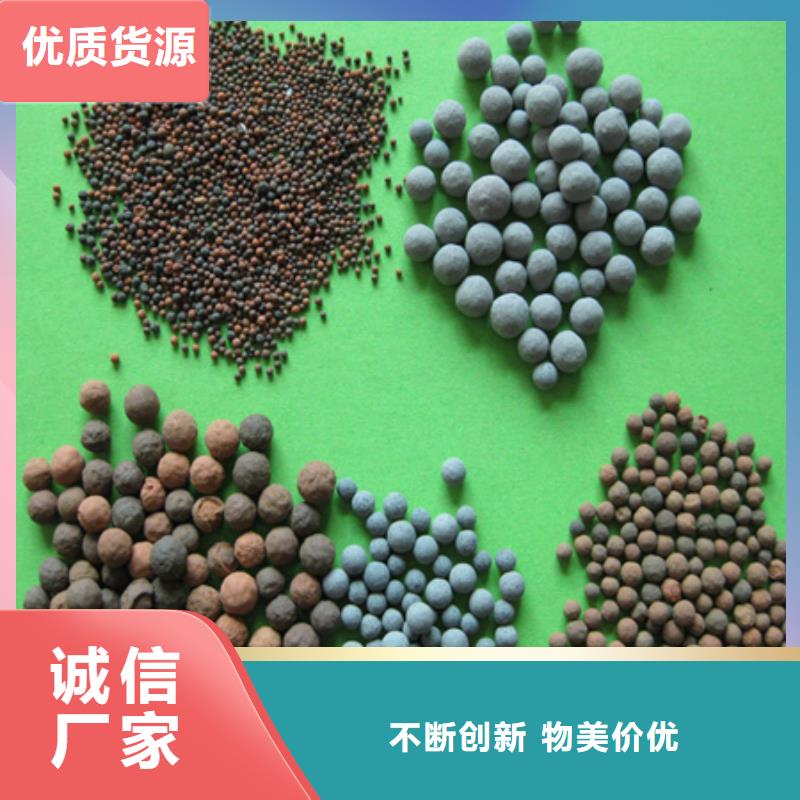 生物陶粒生活污水净化适用范围广附近生产商