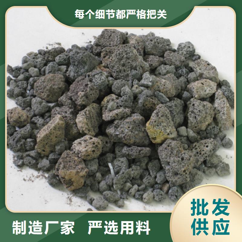 火山岩滤料价格优惠用心做品质