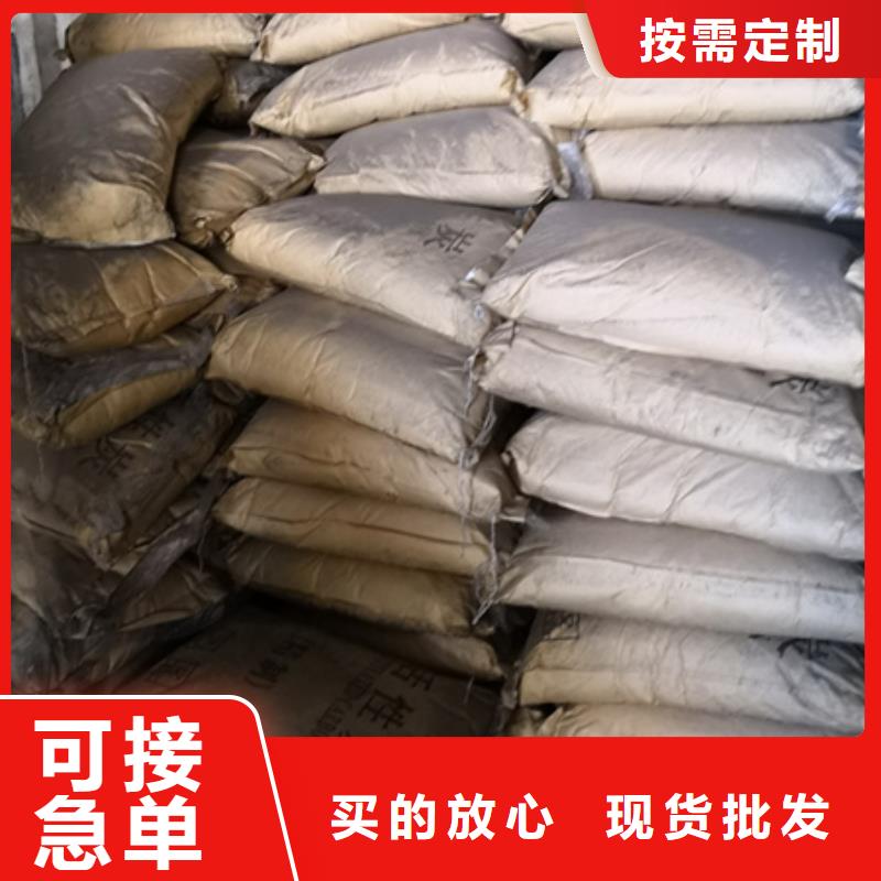 活性炭价格有机溶剂脱色提纯专用豫嵩活性炭多行业适用