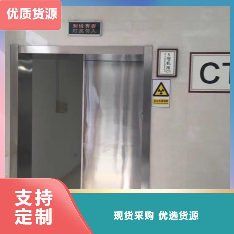 放射科医用门厂家本市随心所欲定制