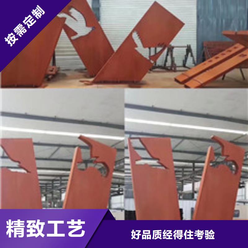 实体做锈！锈钢板挡墙加工热销产品