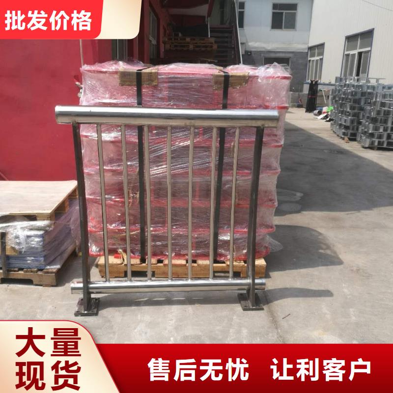 碳素钢不锈钢复合管栏杆产品报价当地生产商