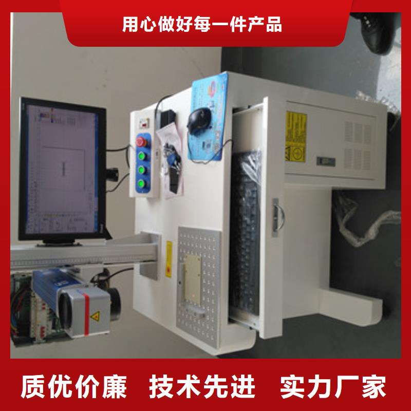 模具激光刻字机生产厂家适用场景