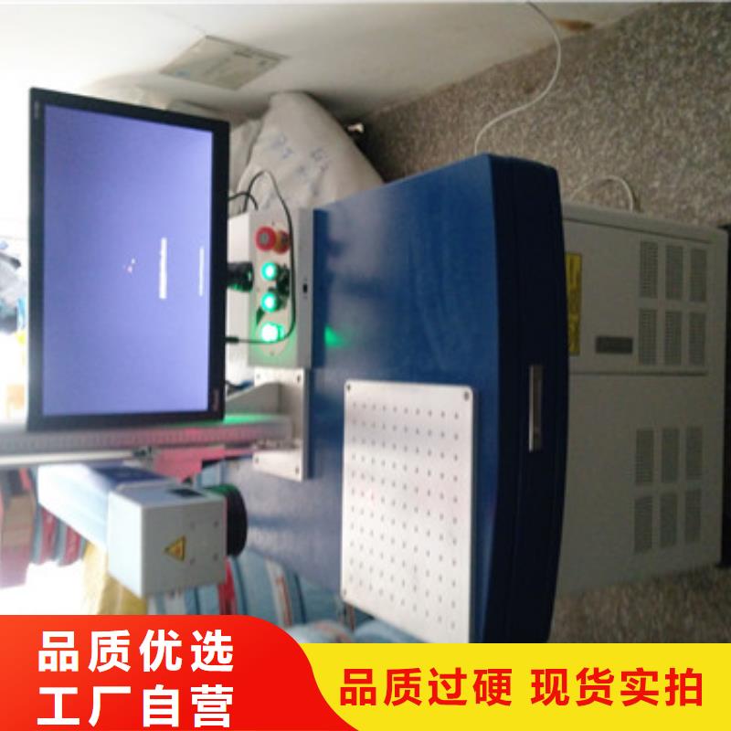 模具激光刻字机售后保障当地经销商