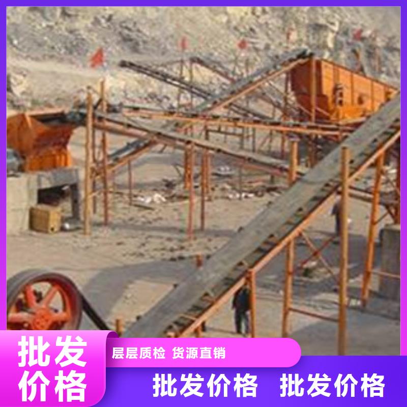 花岗岩破碎生产线厂家型号当地制造商