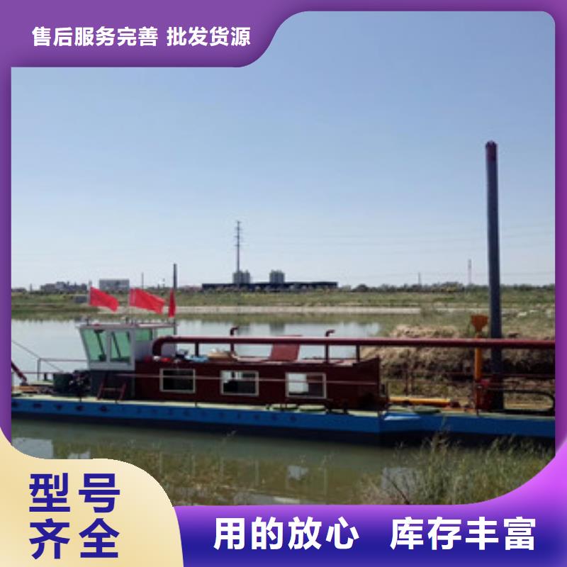 绞吸式挖沙船价格型号同城公司