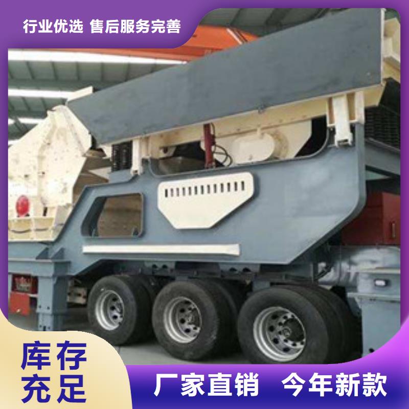 轮胎式移动破碎站厂家型号当地品牌