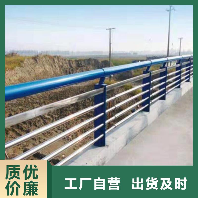 道路护栏厂家电话当地品牌