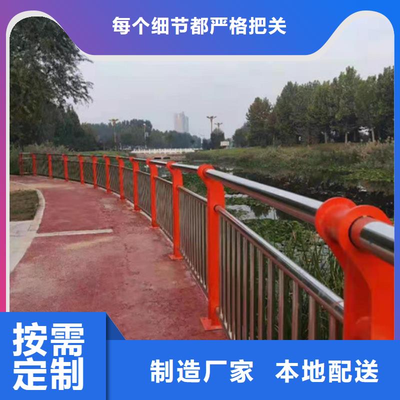 【景观护栏】【道路护栏】多种规格可选研发生产销售