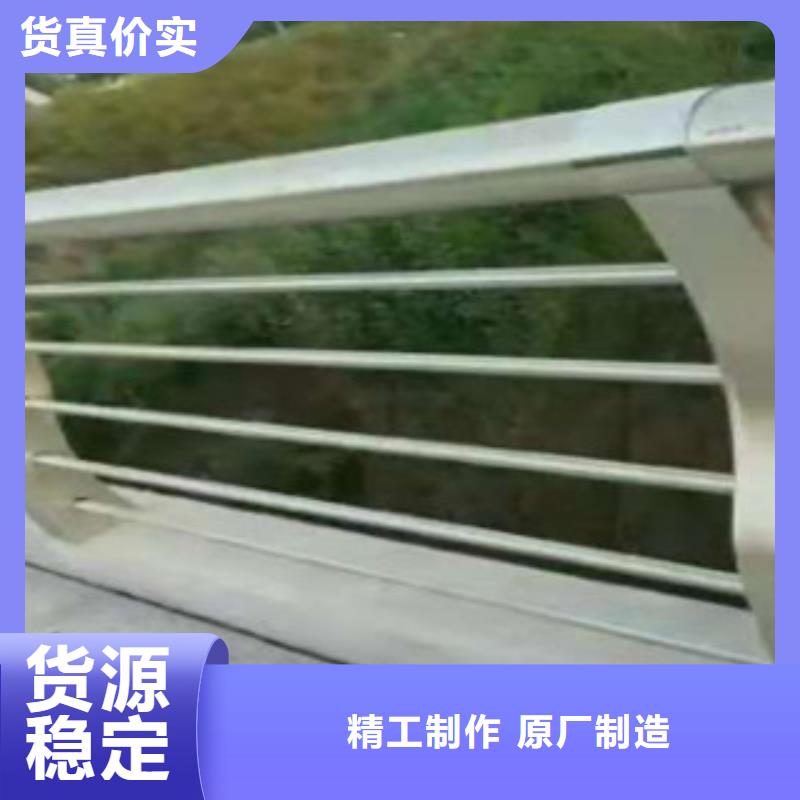 【不锈钢复合管护栏】【铝合金护栏】专业生产N年本地品牌