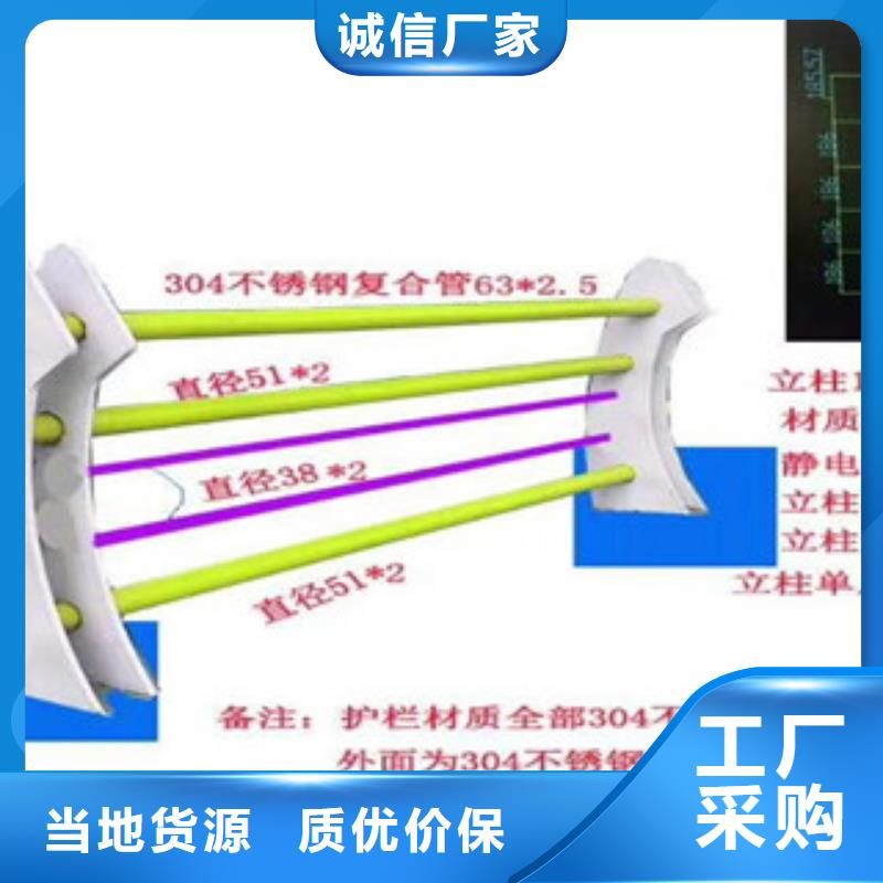 4桥梁灯光护栏订购同城品牌