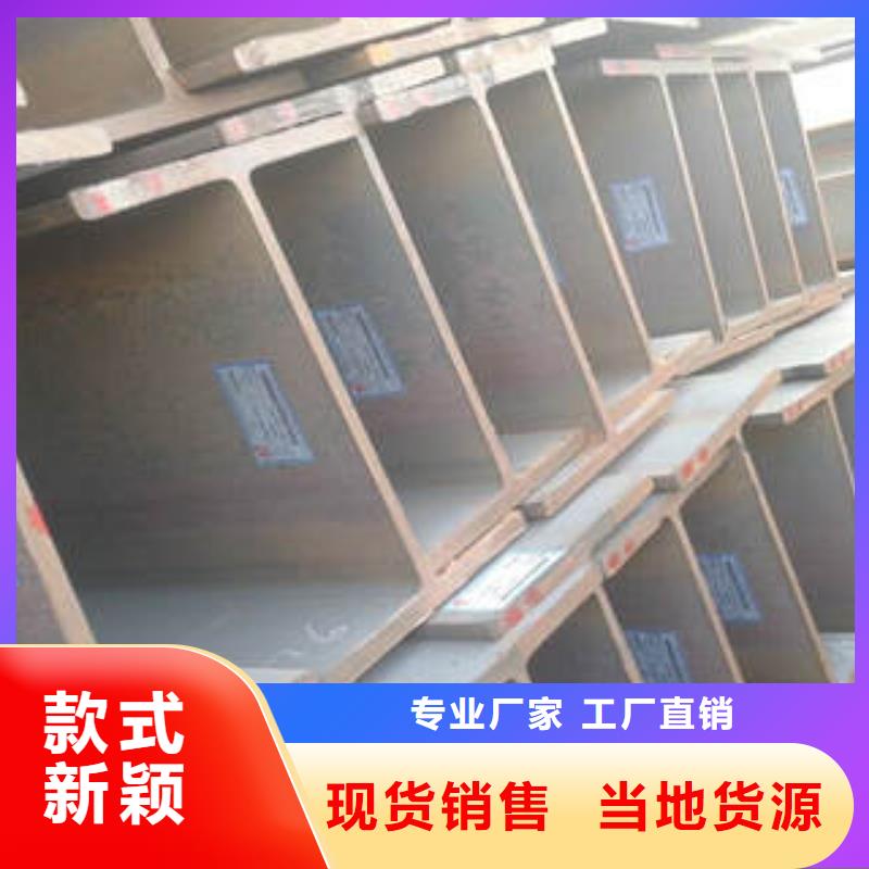 Q355BH型钢品类齐全当地供应商