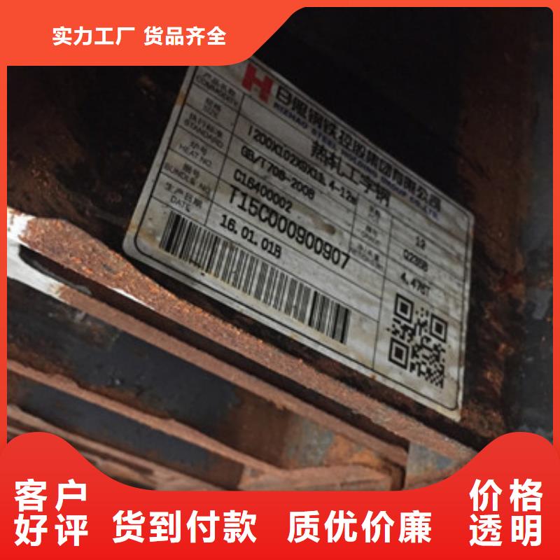 Q235C工字钢诚信商家用心做产品