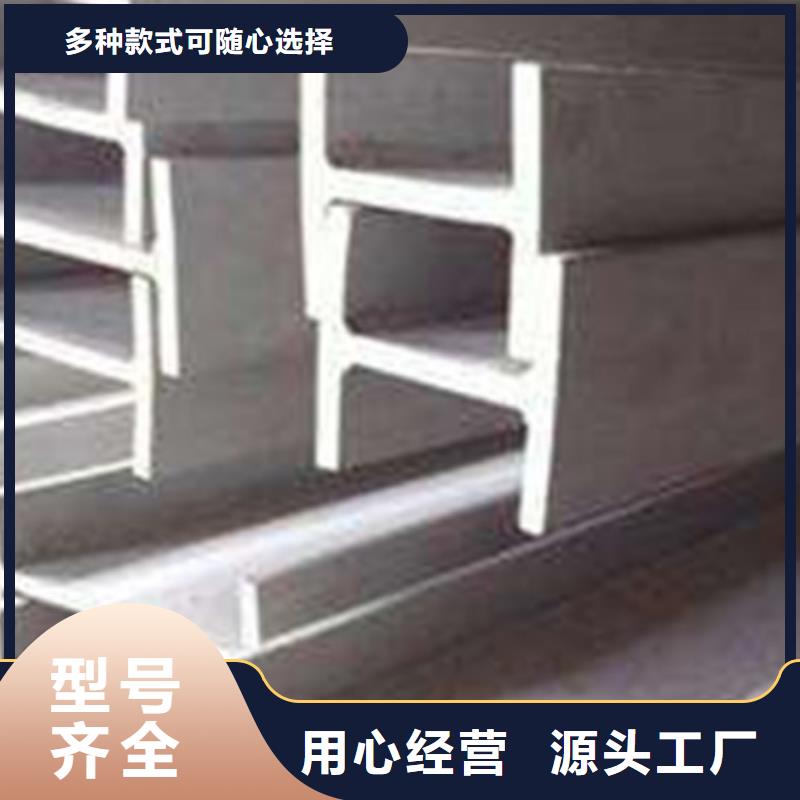 Q235C工字钢价格厂家新品